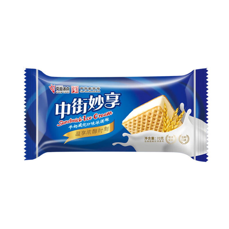 中街冰点 妙享牛奶口味冰淇淋  70克*6支 三明治 雪糕甜品 家庭装