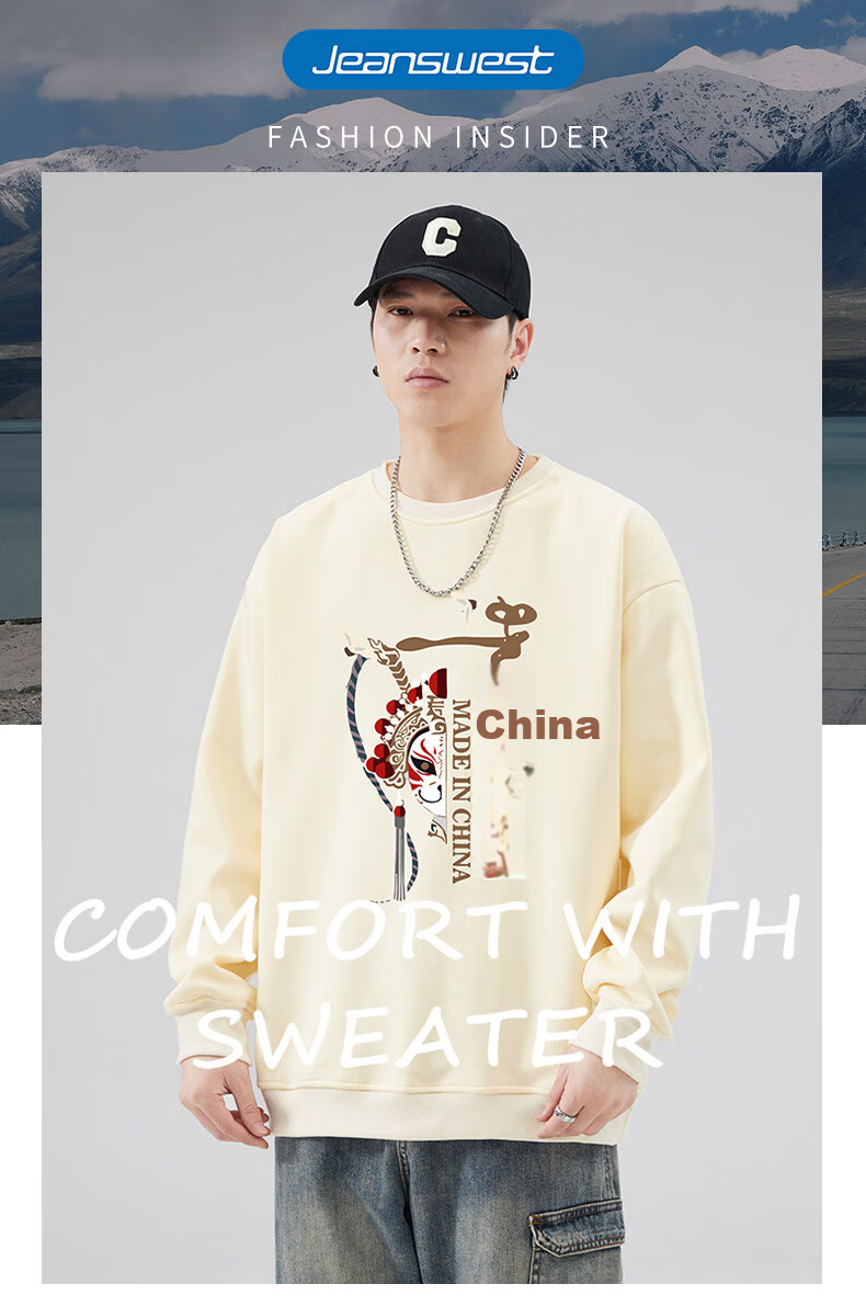 Jeanswest Men's Sweatshirt 2026 Spring Trend Loose Fit Crew Neck Long Sleeve T-Shirt Casual Top Beige Regular M 1