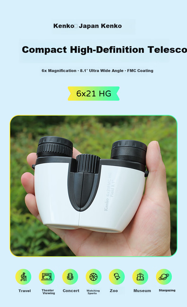 KENKO Japanese 6x21HG Telescope, High-Definition Portable, for Students' Viewing, Concerts, Children's Holiday Gifts 1