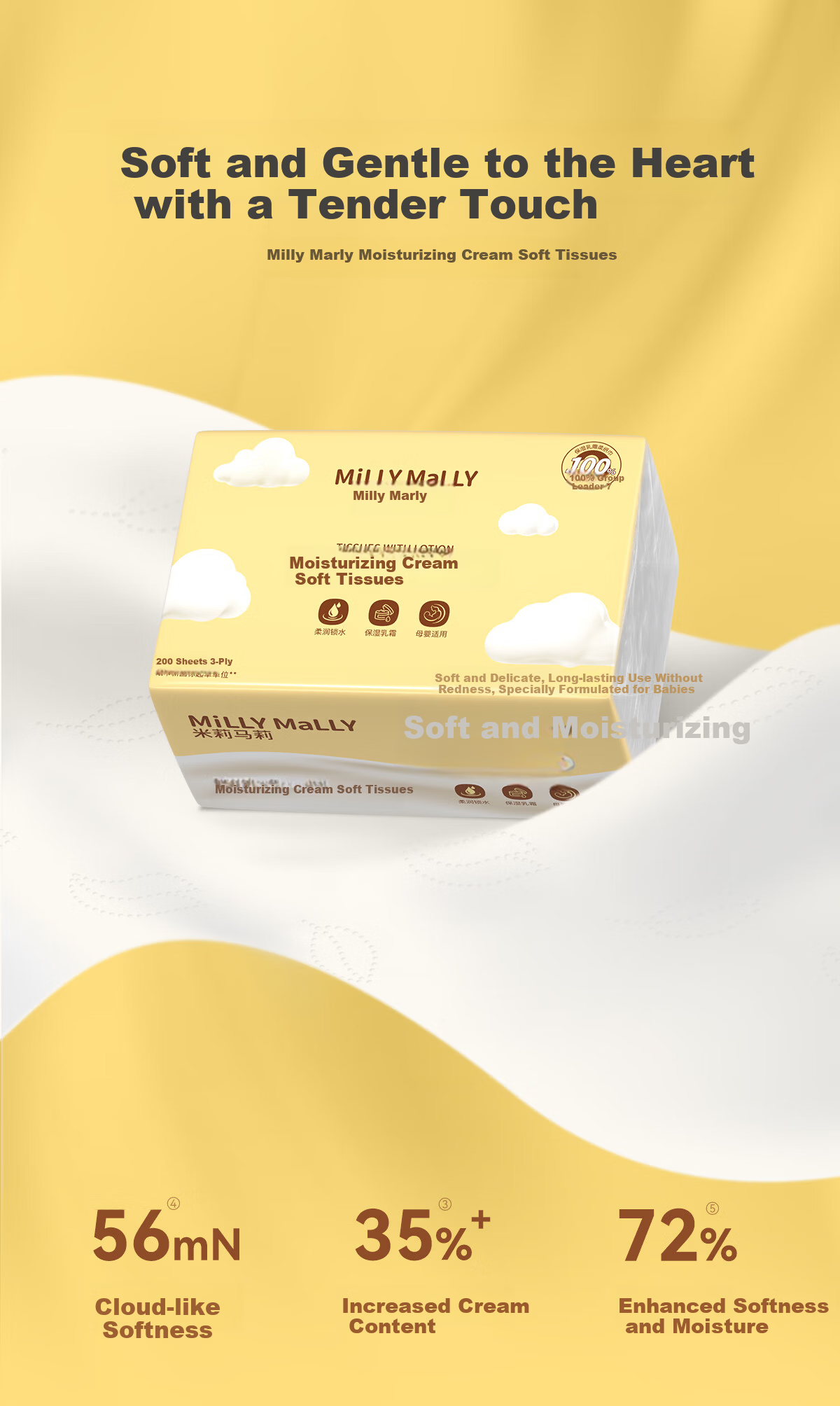 Milly Molly Cloud Soft Tissue Cream Paper 3-Ply 200 Sheets * 10 Packs Baby Moisturizing Tissue Newborn Special Soft Paper Towels 1