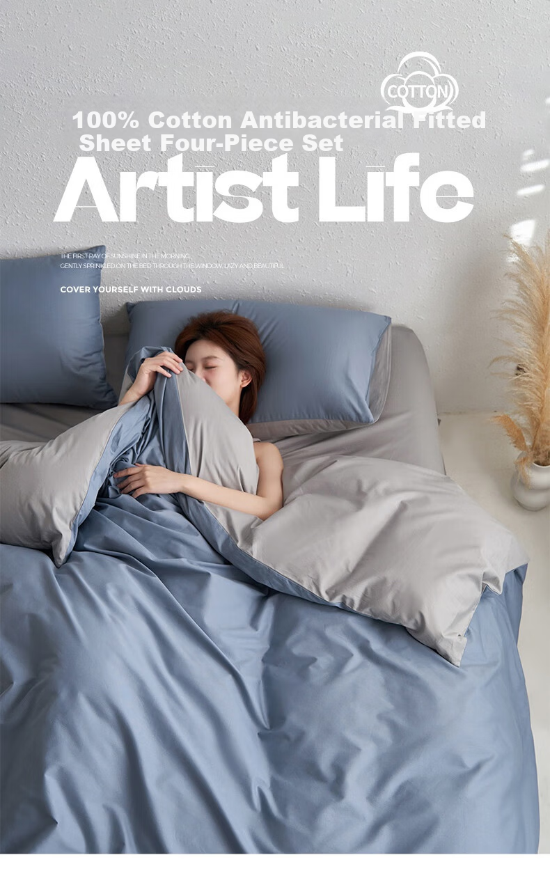 MUJI 100% Cotton Four-Piece Bedding Set, Pure Cotton Fitted Sheet for 1.5m Bed, Duvet Cover 200x230cm 1