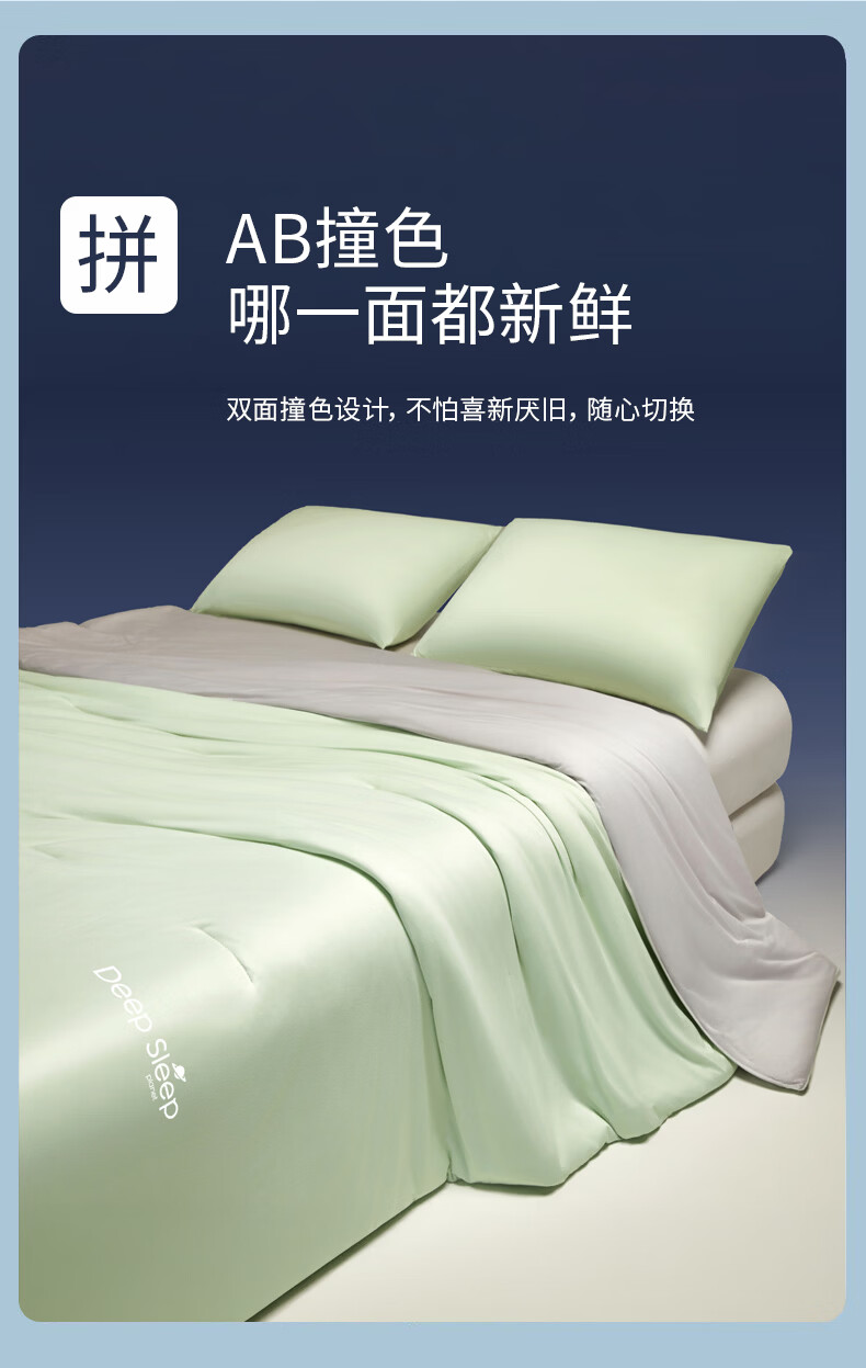 MUJI Class A Summer Quilt Machine Washable Thin Quilt Core Deep Sleep Temperature Control Summer Cooling Air Conditioning Quilt Single 150*200cm 10