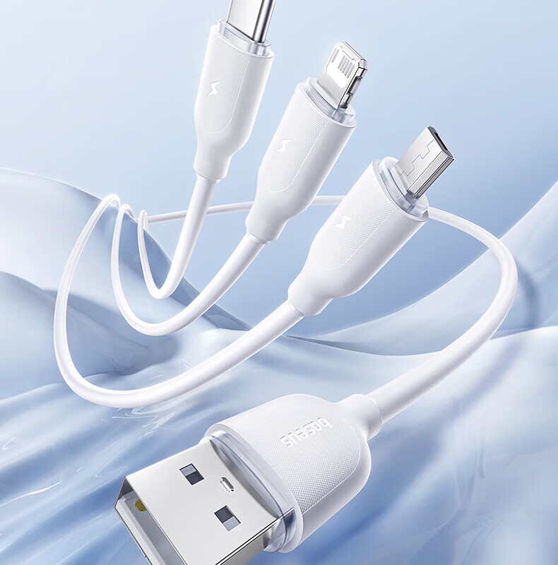 BASEUS Apple 16/15 Charging Cable Data Cable Fast Charge 3.5A Multi-in-1 Type-C Moonlight White 1.2m 2