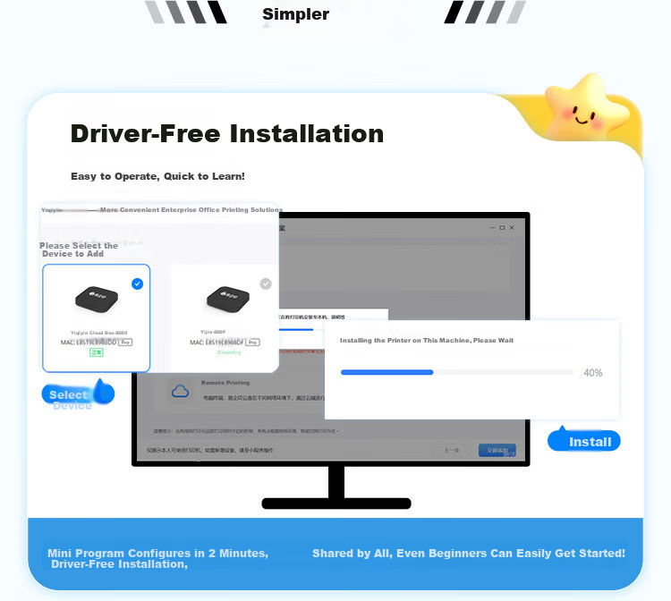 Yiqiyin Yunhe 2 Office Upgrade Print Server Supports 5G Wired/Wireless Network Mobile Computer Remote Smart Shared Printing Inkjet Laser Dot Matrix Printer 4