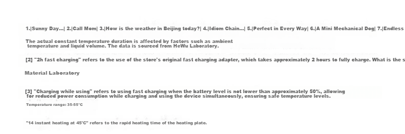 HeWu Wireless Portable Thermostatic Cup Thermostatic Kettle Baby Travel Milk Frother Water Boiling Cup Milk Warmer Fast Charging Set 38