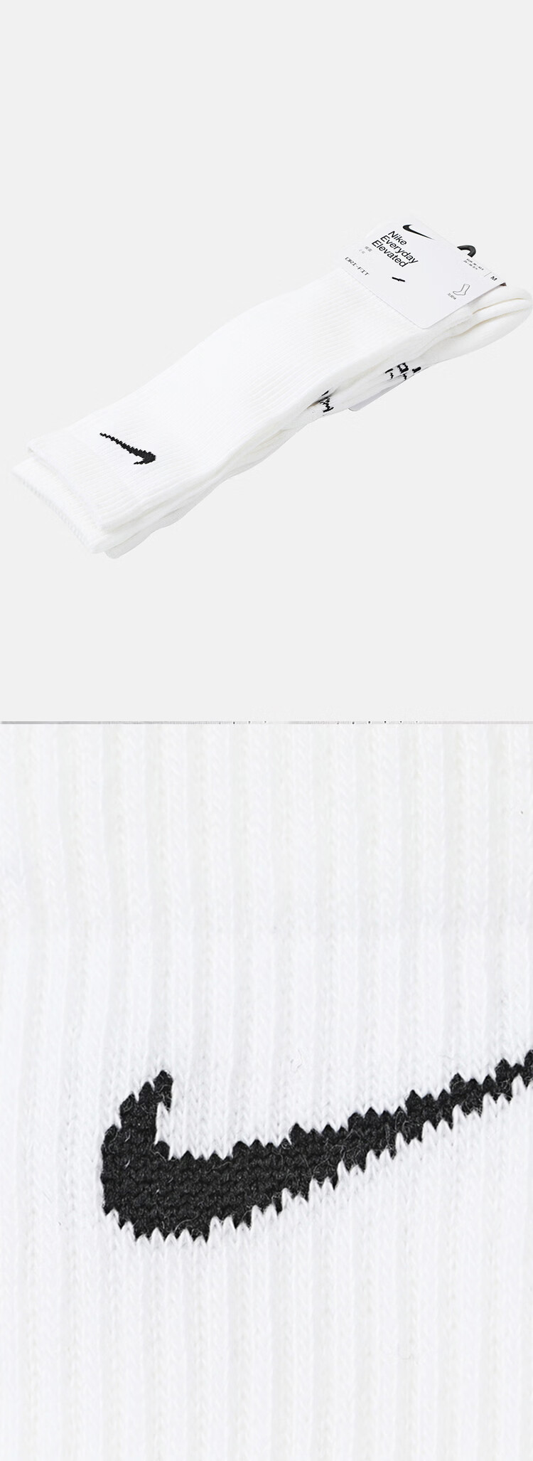 NIKE Men's Sports Socks Casual Socks 2 Pairs HQ8510-100 White Size S 3