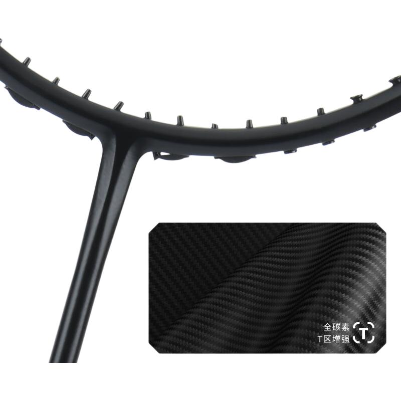 ENPEX 8U Small Black Racket JS-3 Ultra-Light Full Carbon Badminton Racket Single Racket with Free 300-6 Shuttlecocks And Grip Tape