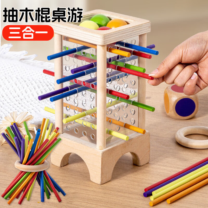 Lankupa Wooden Stick Game Montessori Early Education Board Game 3-6 Years Old Children's Educational Toy Boys Parent-Child Interaction Birthday Gift