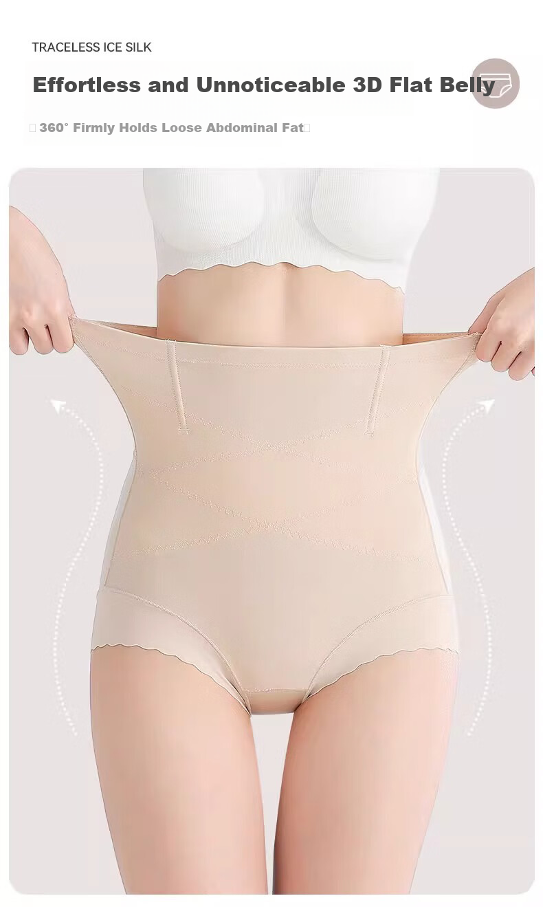 Borui High Waist Tummy Control Women's Pants Antibacterial Gusset Postpartum Hip Lift Shaping Butt Lifting Slimming Pants 2
