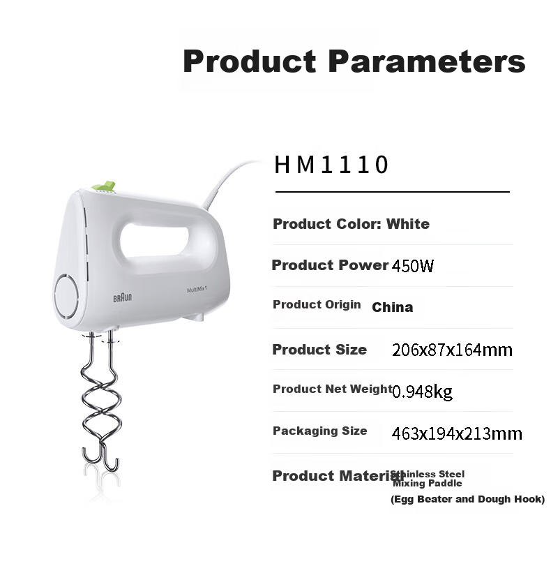 BRAUN HM1110 Hand Mixer Household Baking Handheld Egg Beater Small Cake Cream Whisk 8