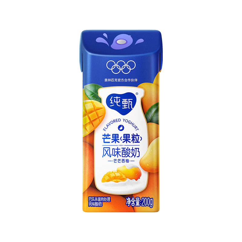 蒙牛纯甄芒芒西柚酸奶200g*10盒 佐餐解腻送礼盒装新老包装随机