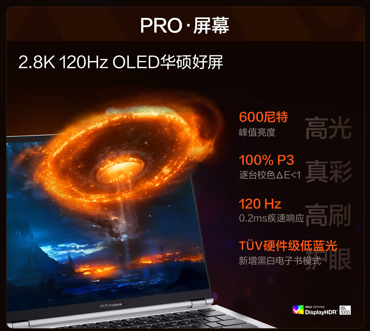 ASUS VivoBook Pro14 Ryzen Edition 2026 AI Lightweight Laptop (R7 80W High Power, 16GB RAM, 1TB SSD, 2.8K High Refresh OLED) 3