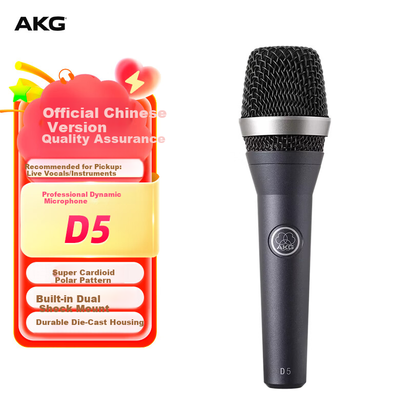 AKG D5 Professional Dynamic Microphone Wired Vocal Microphone for Home Karaoke, Singing, Live Performance, Stage, Recording, Hosting, Choir