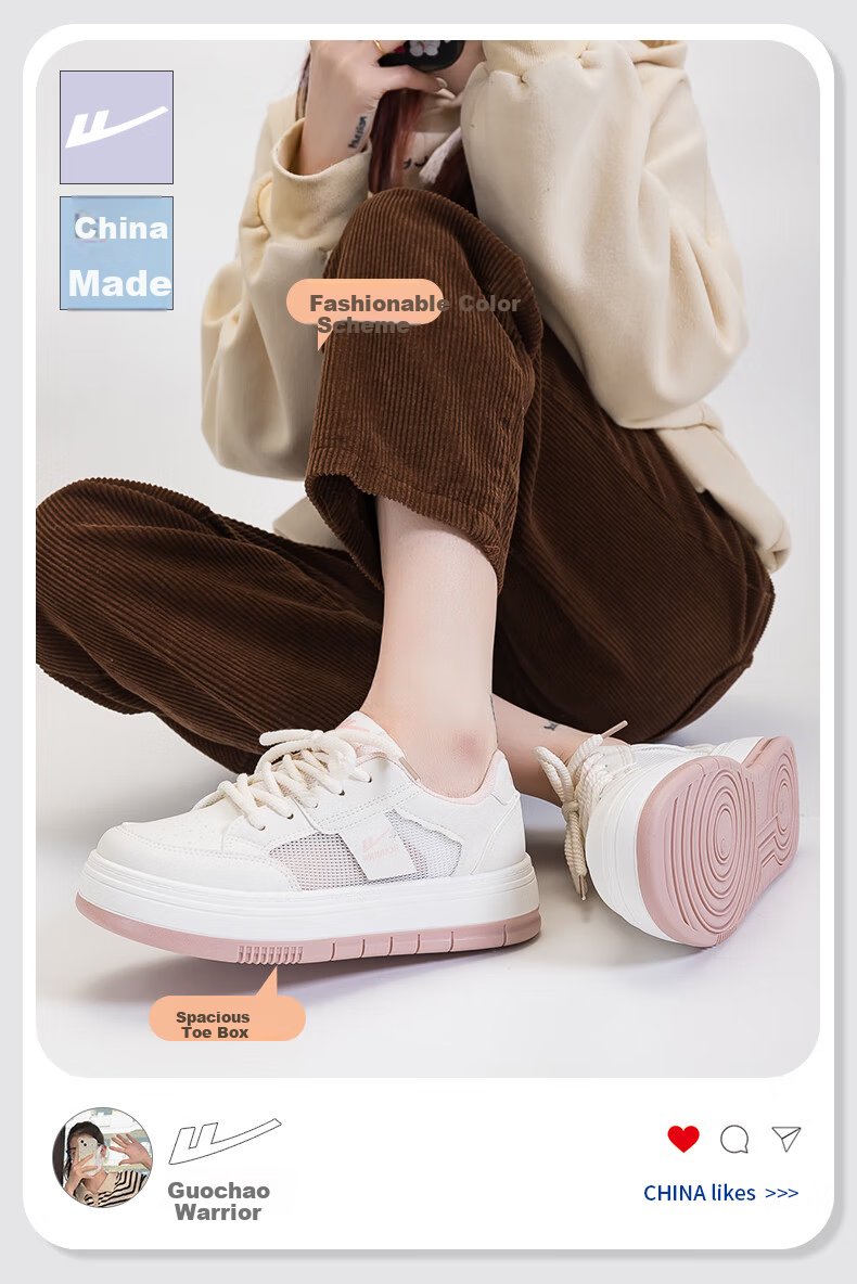 Warrior Women's Breathable Mesh Casual Shoes Thin Versatile White Thick Sole Sneakers 3015 Beige/Black Size 36 2