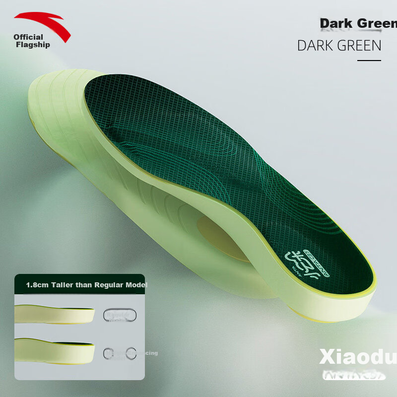 Anta Little Cloud Sports Shock Absorption Breathable Insoles Military Green 6.5 (Men's Size 39)
