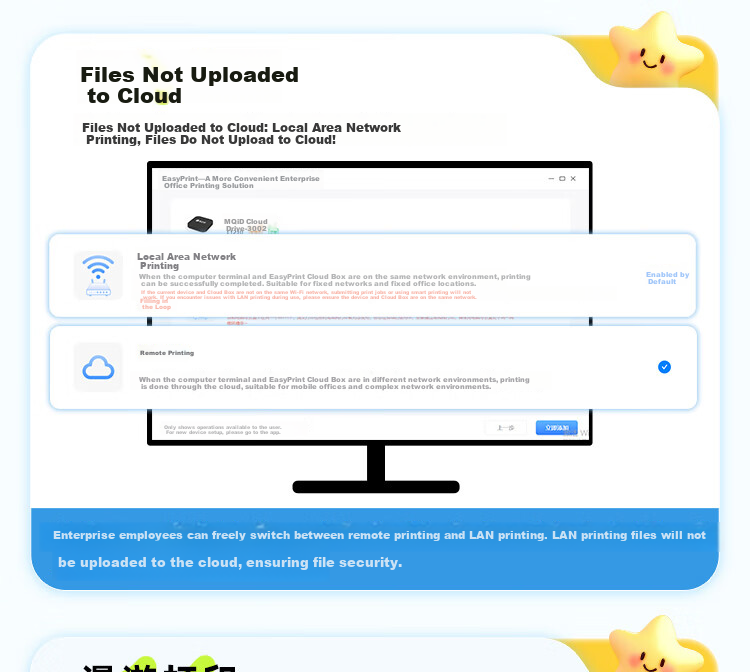 Yiqiyin Yunhe 2 Office Upgrade Print Server Supports 5G Wired/Wireless Network Mobile Computer Remote Smart Shared Printing Inkjet Laser Dot Matrix Printer 7
