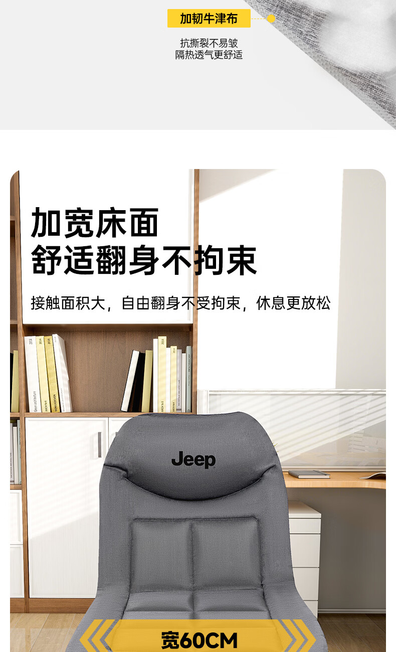 JEEP Folding Nap Bed Hospital Multifunctional Portable Single Military Cot Outdoor Office Recliner Large Size 6