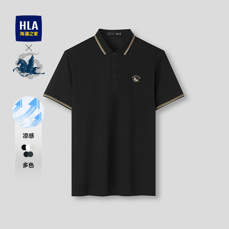 HLA Hailan Home Men's Polo Shirt 26 Year of the Horse Cool Color-Block Embroidered Collar Short Sleeve Summer