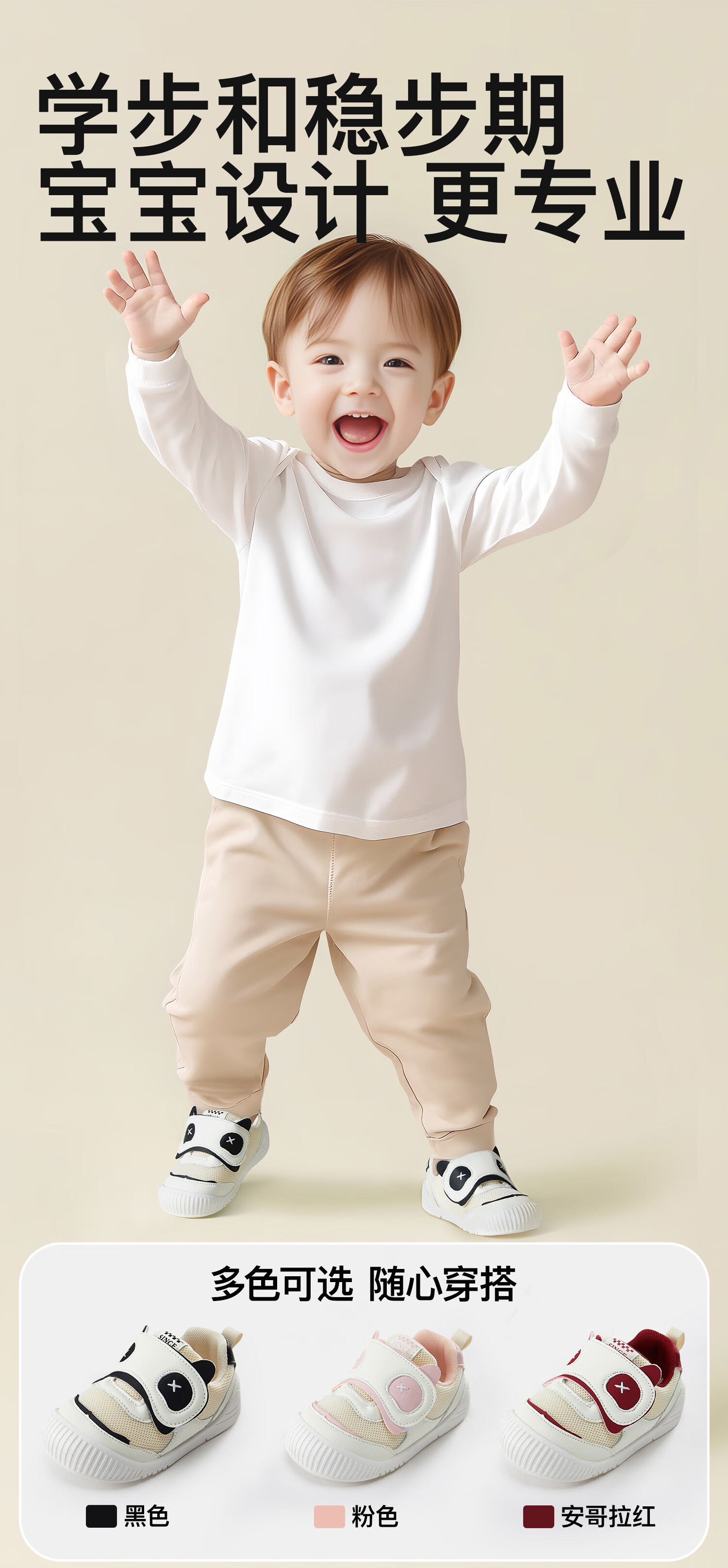 More Rabbit Functional Shoes Spring and Autumn New Baby Walking Shoes for Boys 0-2 Years Old Girls Stable Waterproof Learning Shoes 3