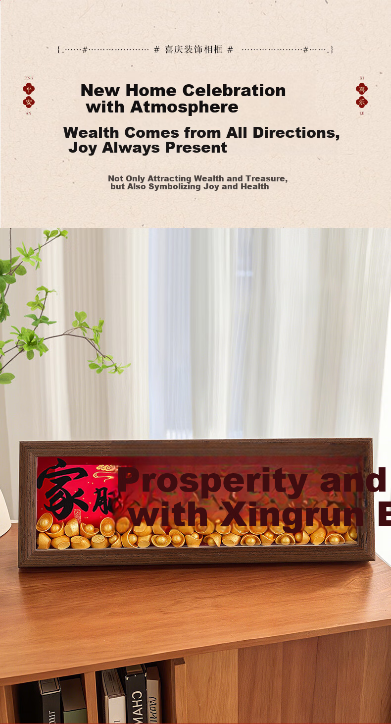 Kongsheng New Home Decoration Wealth Bringing Gift Ornament Photo Frame Housewarming Birthday Mother's Day Gift 4