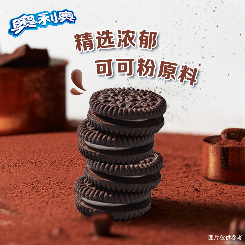 奥利奥（Oreo） Mini夹心小饼干 巧克力味55g  早餐下午茶 休闲零食