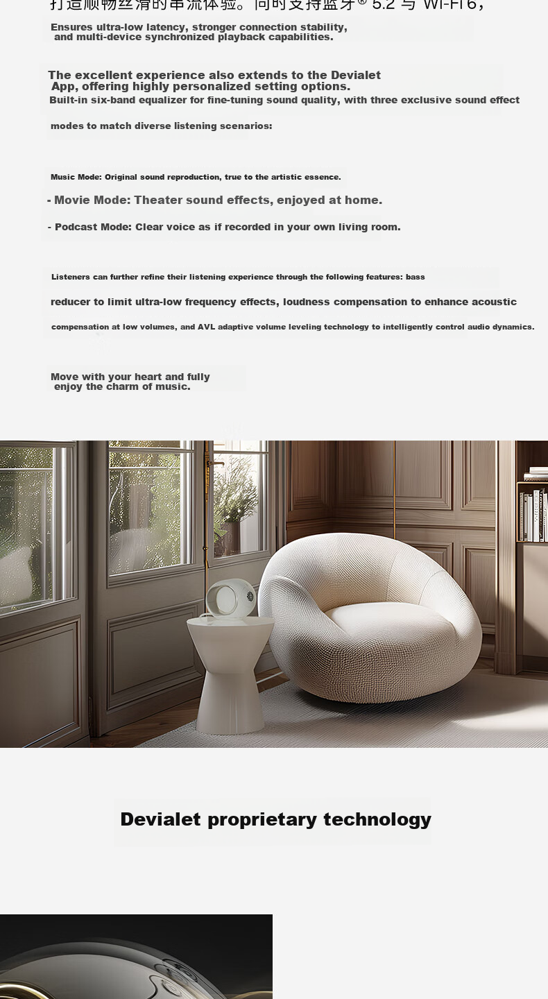 Devialet Phantom Ultimate 98dB Opera Edition Bluetooth Speaker Home Theater Living Room TV High-Fidelity Deep Bass HiFi Speaker 5