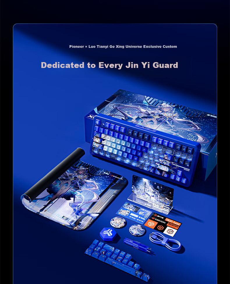 EWEADN X87 Luo Tianyi Galaxy Universe Collaboration Wireless Custom Mechanical Keyboard Three-Mode Connection Gaming Gasket Structure 87-Key Desktop Laptop Peripheral Commemorative Edition 5