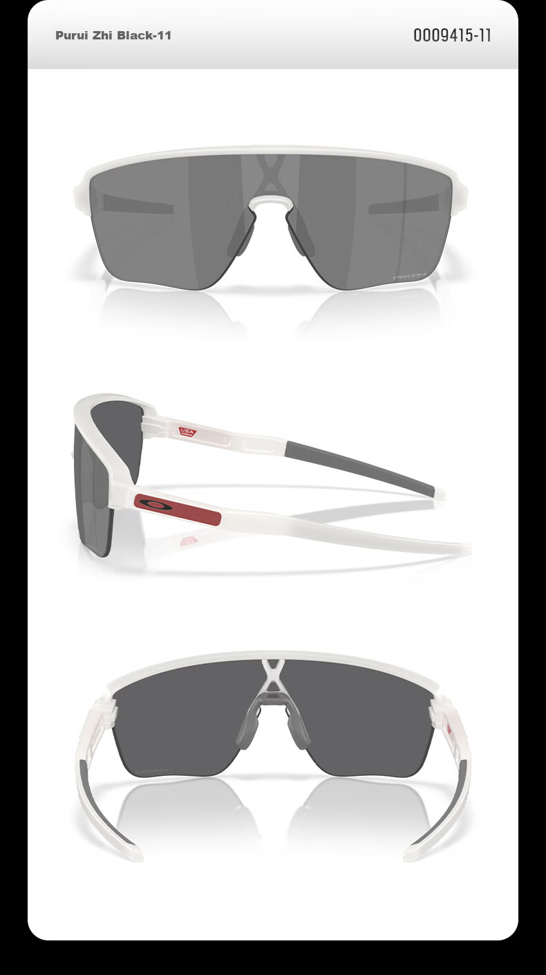 OAKLEY Corridor SQ Sports Sunglasses 0OO9415 Prizm Black-11 9