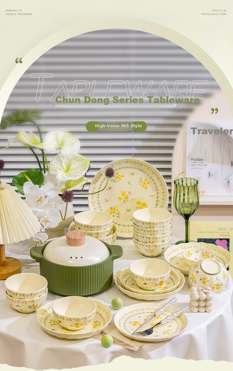 KANGMO Spring Chrysanthemum 18-Piece Ceramic Bowl and Plate Set, New Fresh Cream Style Home Dining Tableware Gift Set 1