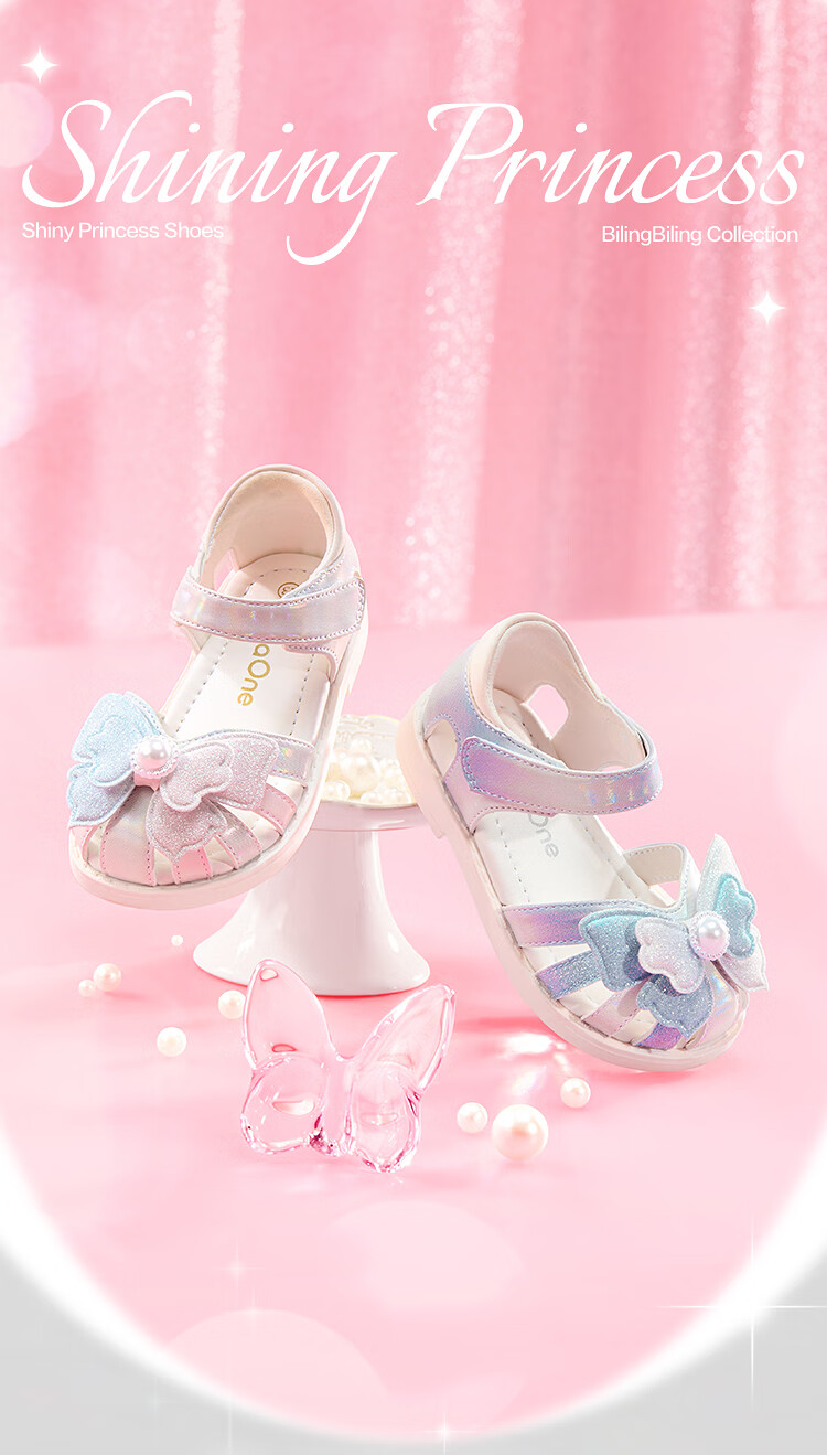 Balabala [balaOne] Kids Sandals Girls 2026 Summer New Delicate Gradient Casual Shoes 1