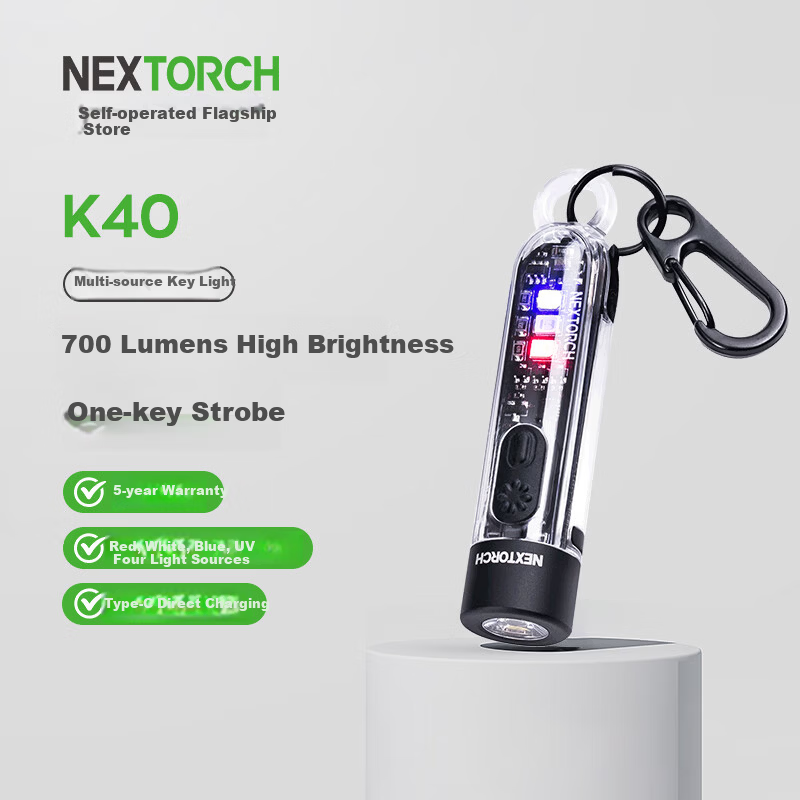 NEXTORCH K40 Multi-Light Keychain Flashlight UV Ultraviolet Detection Portable Mini Rechargeable Torch