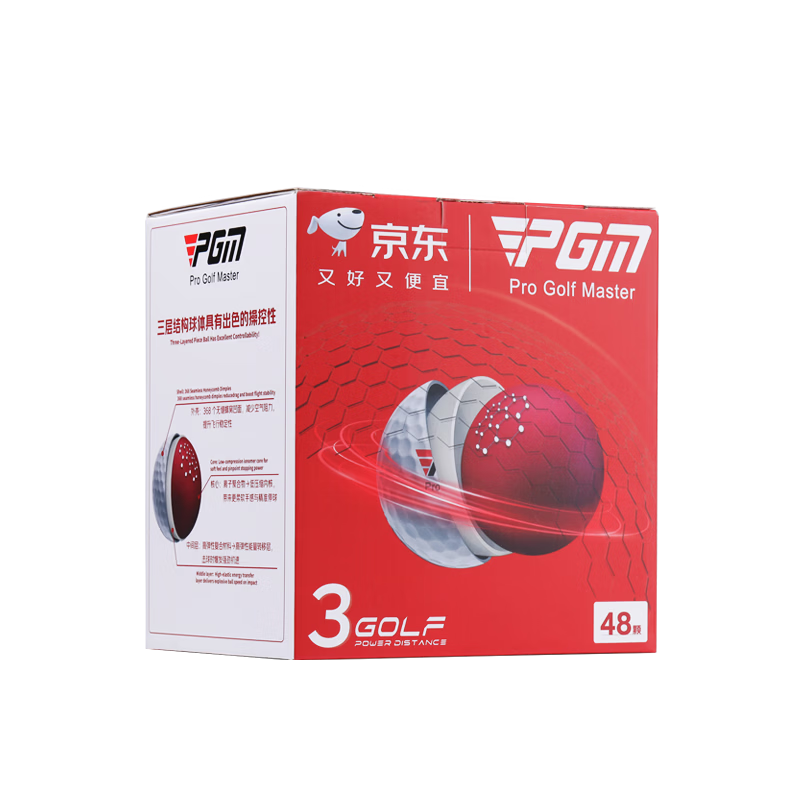 PGM Golf Three-Layer Tournament Balls 48-Pack High-Performance High-Spin