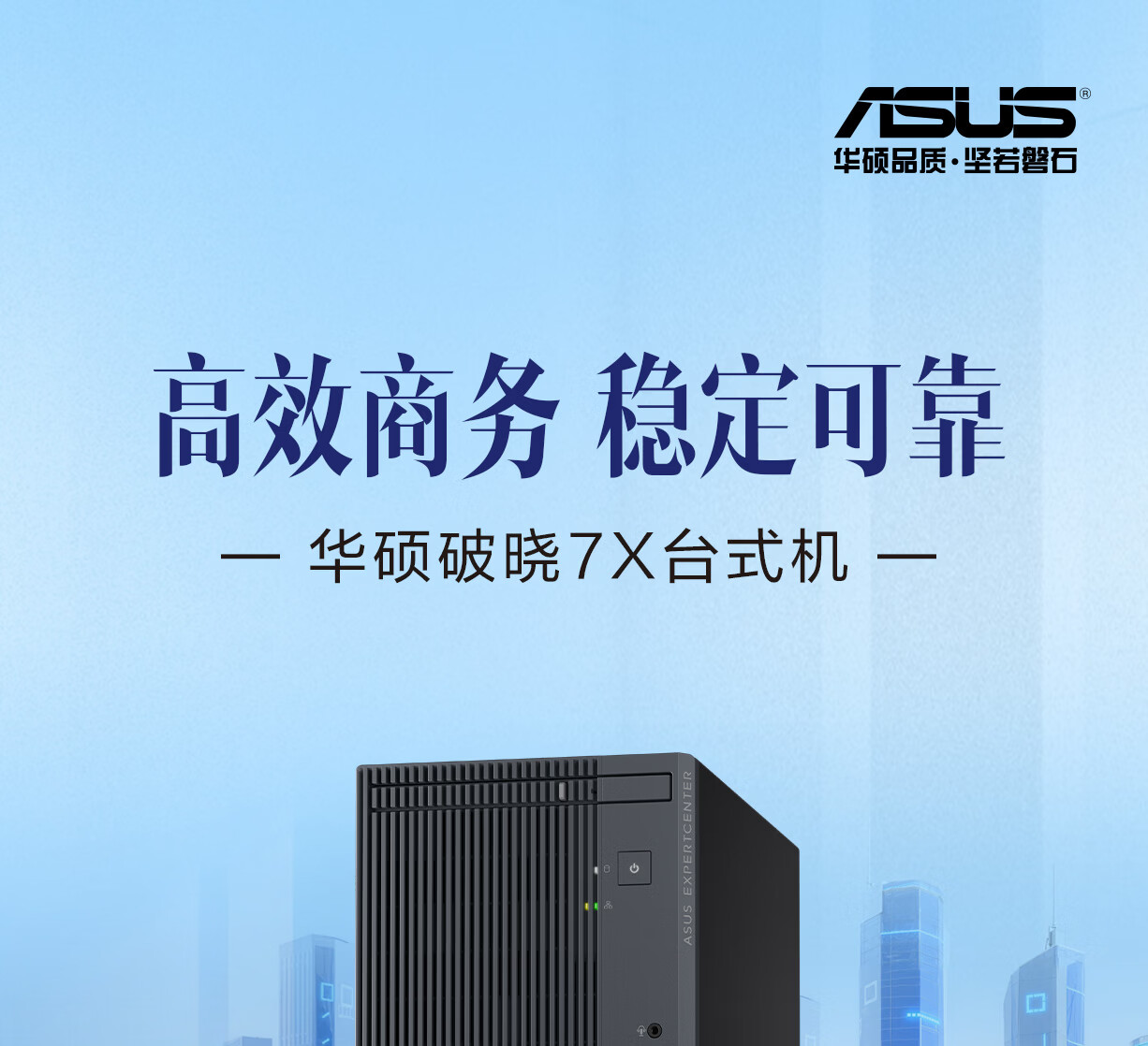 ASUS Poxiao 6X Desktop Computer (Core I9-13900H, 32GB RAM, 1TB SSD, Large Case) with 23.8-Inch Monitor 1