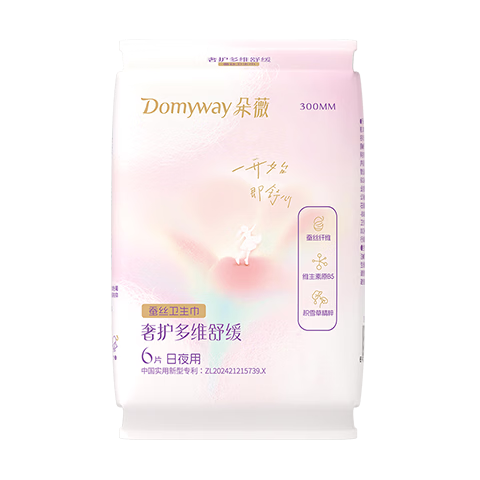 Duowei Huang Zitao Ultra-Thin Sanitary Pads Day and Night Use 300mm 6 Pieces Portable Travel Pack JD Self-Operated Flagship Store