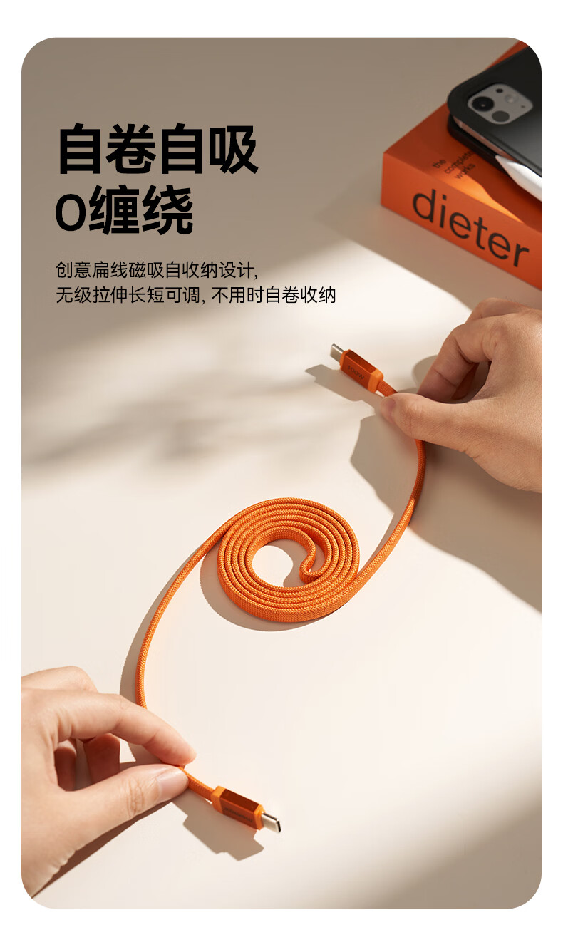 MOMAX Magnetic Type-C Charging Cable PD100W Fast Charge Car CTC Braided Magnetic Storage Compatible with Apple iPhone 17/16/iPad/Laptop/Tablet Xiaomi Black 2