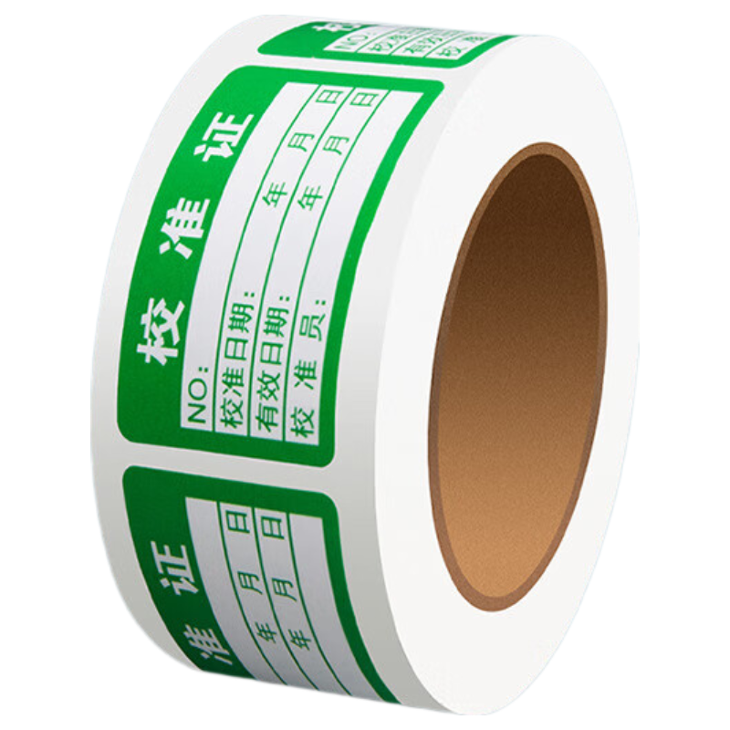 GOTOVAN Certification Sticker Label Green Calibration Certificate Instrument Equipment Measurement Inspection Safety Pass Seal Pressure Gauge Inspection Writing Material Label