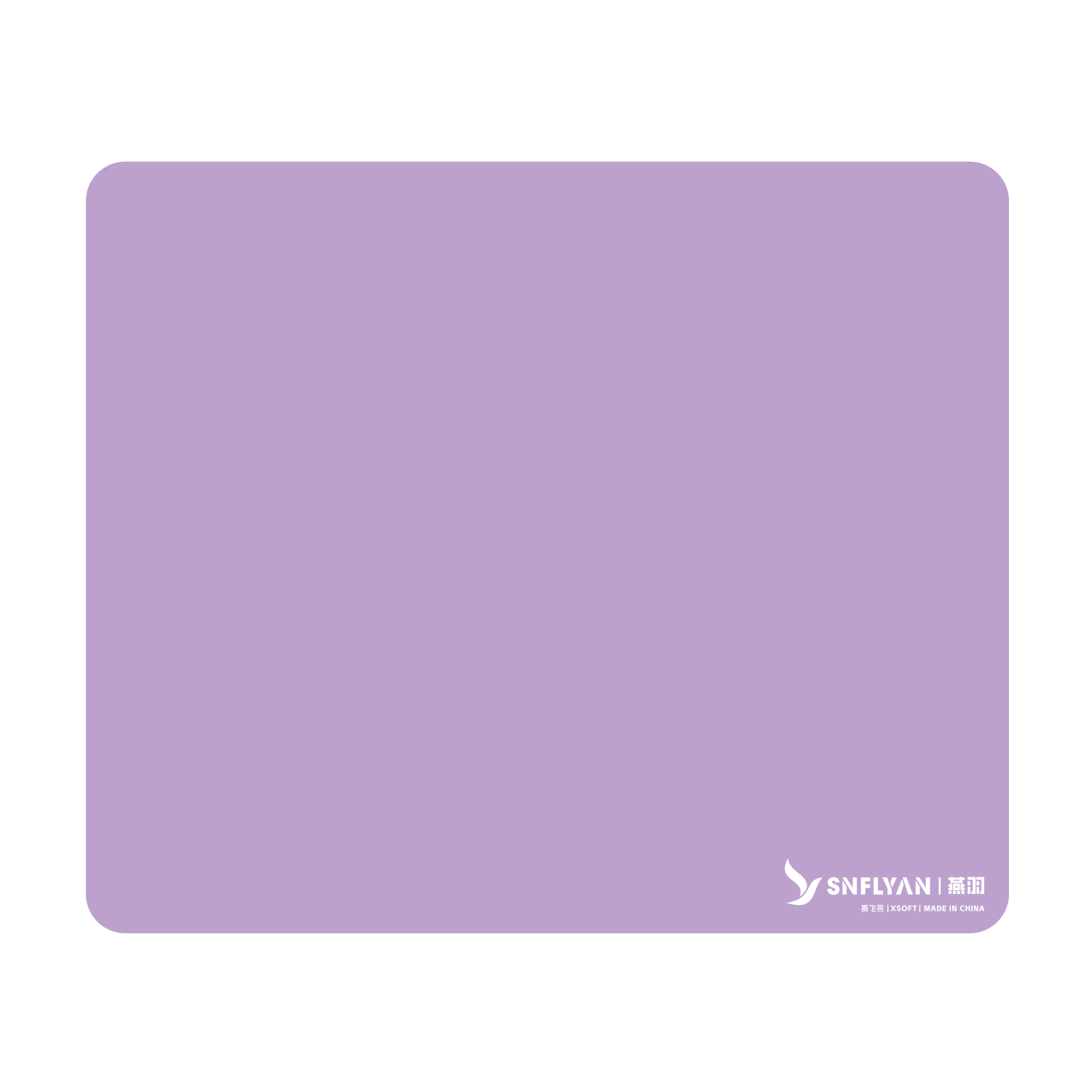 Saifeiyan [Yanyu] Zero Friction Mouse Pad Neutral Smooth FPS Gaming Pad CSGO Valorant Short TTK Secondary Positioning Yanyu Purple 480x400x5mm