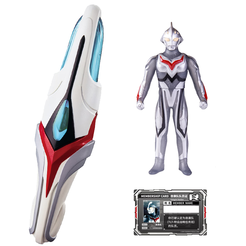 Bandai Ultraman Kids Toy Boys Birthday Gift Nexus Evolution Transformation Sword Set 53124