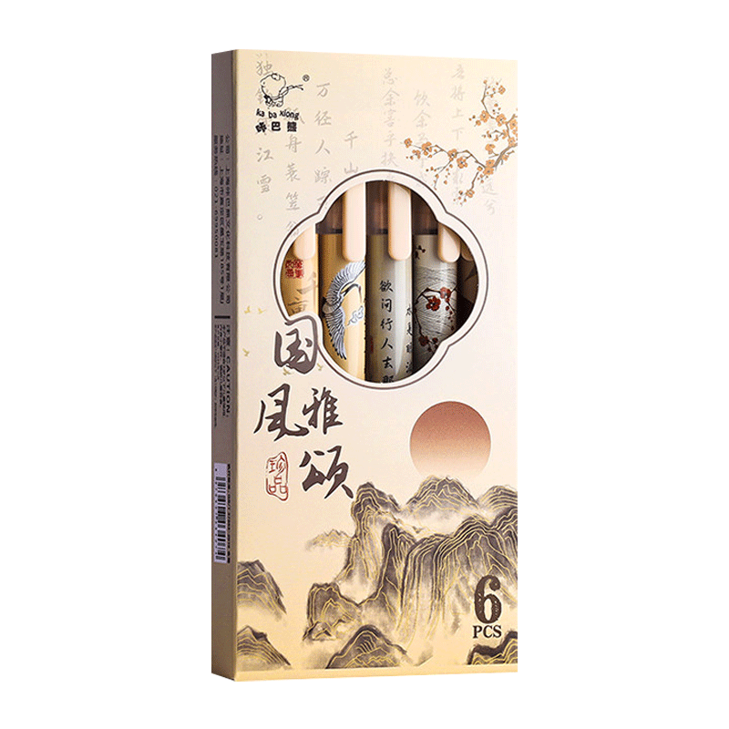 Jiamo Liquid Ink Gel Pen Quick-Dry Smooth Black High-Value Multi-Theme Exam Pen for Students Liquid Ink Rollerball Pen - Guofeng Yasong Series