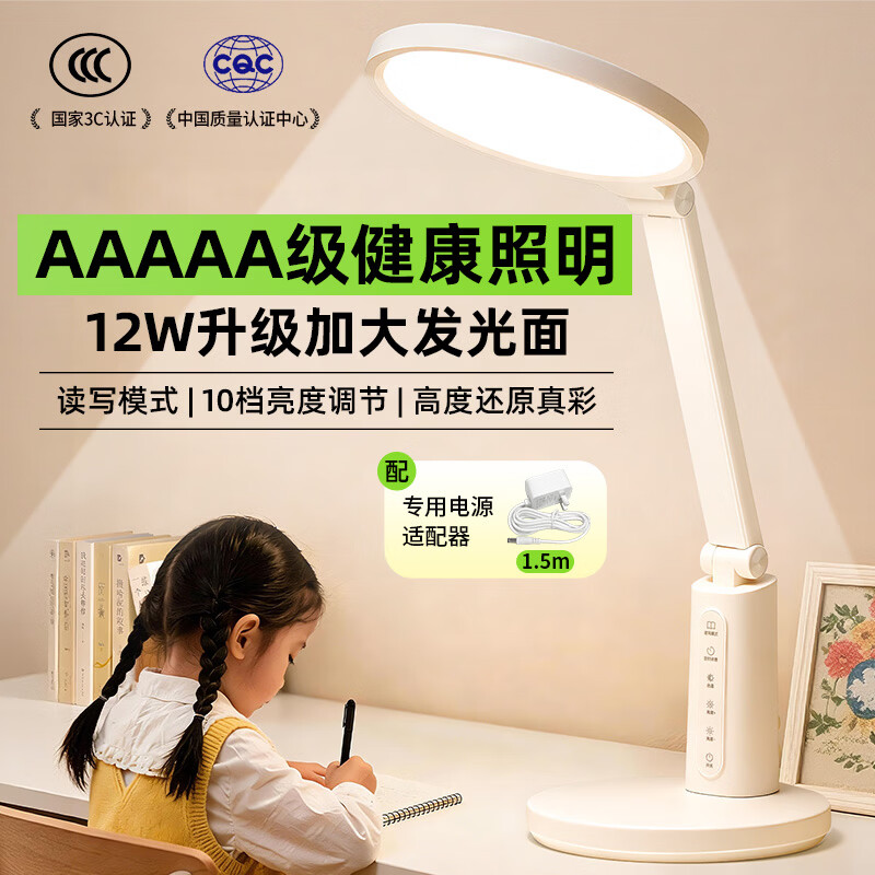 Xifeng Eye Protection Desk Lamp Student Study Bedside Bedroom Children's Reading Dormitory Table Lamp