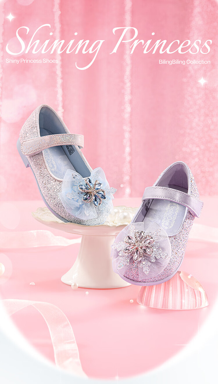 Balabala [balaOne] Girls' Princess Shoes 2026 New Summer Delicate Shiny Rhinestone Buckle Leather Shoes 2