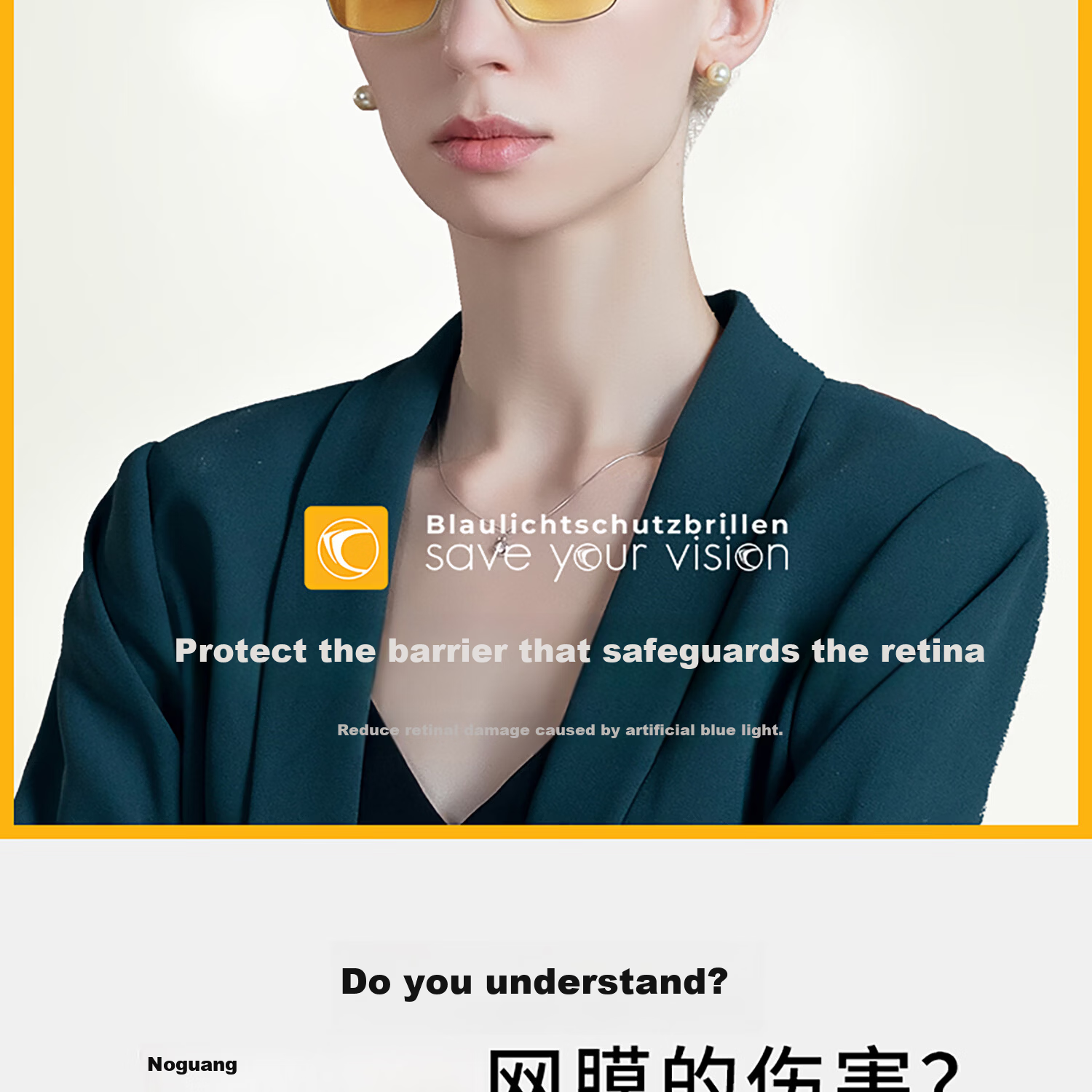 Prisma German Brand Anti-Blue Light Goggles for Men And Women, Lightweight Double-Layer Phone Computer Office Glasses Non-Prescription Glasses DD704 1
