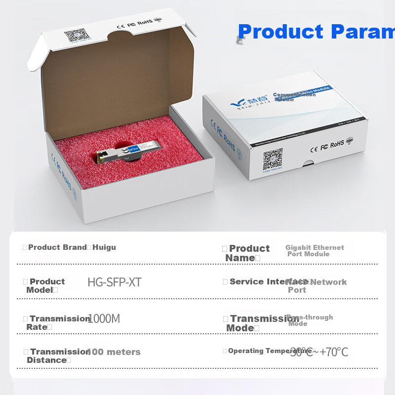 Huigu Gigabit Optical to Electrical Module 1.25G Optical-Electrical Conversion Module SFP Optical to Electrical Port Module 100m Transmission HG-SFP-XT