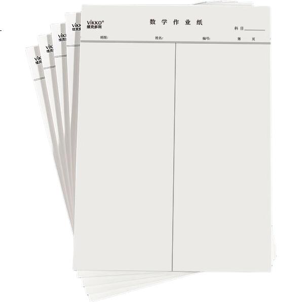 White Image 3