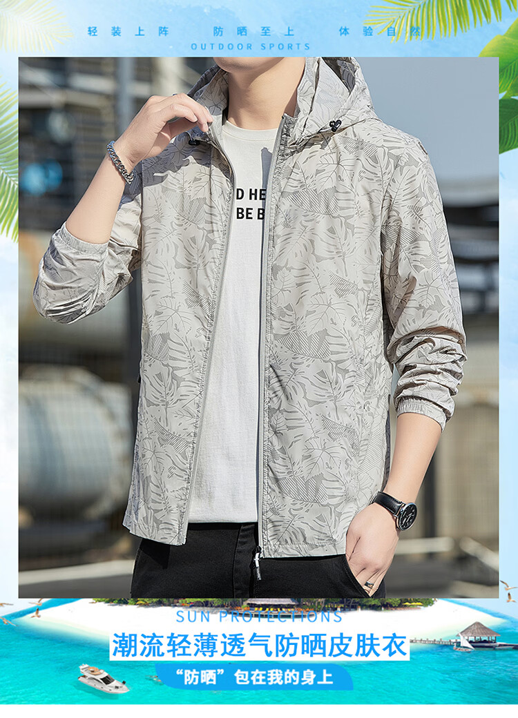 ROMON Men's Sunscreen Jacket Summer Ice Silk Cooling Quick-Dry Skin Jacket Outdoor Fishing Coat Men 2665 Sky Blue M 1