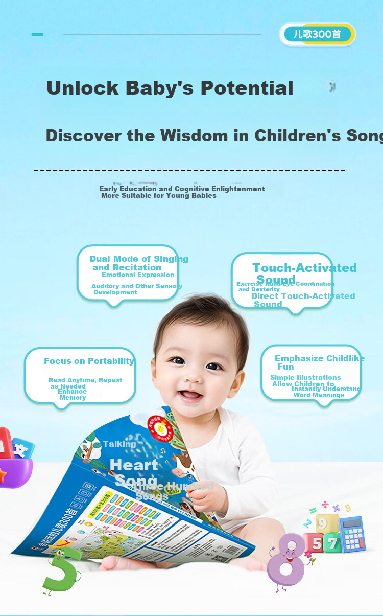 Xibim Talking Tang Poems 300 Audio Reading Book Early Education Classic Poetry 300 Children's Toy Birthday Gift 3