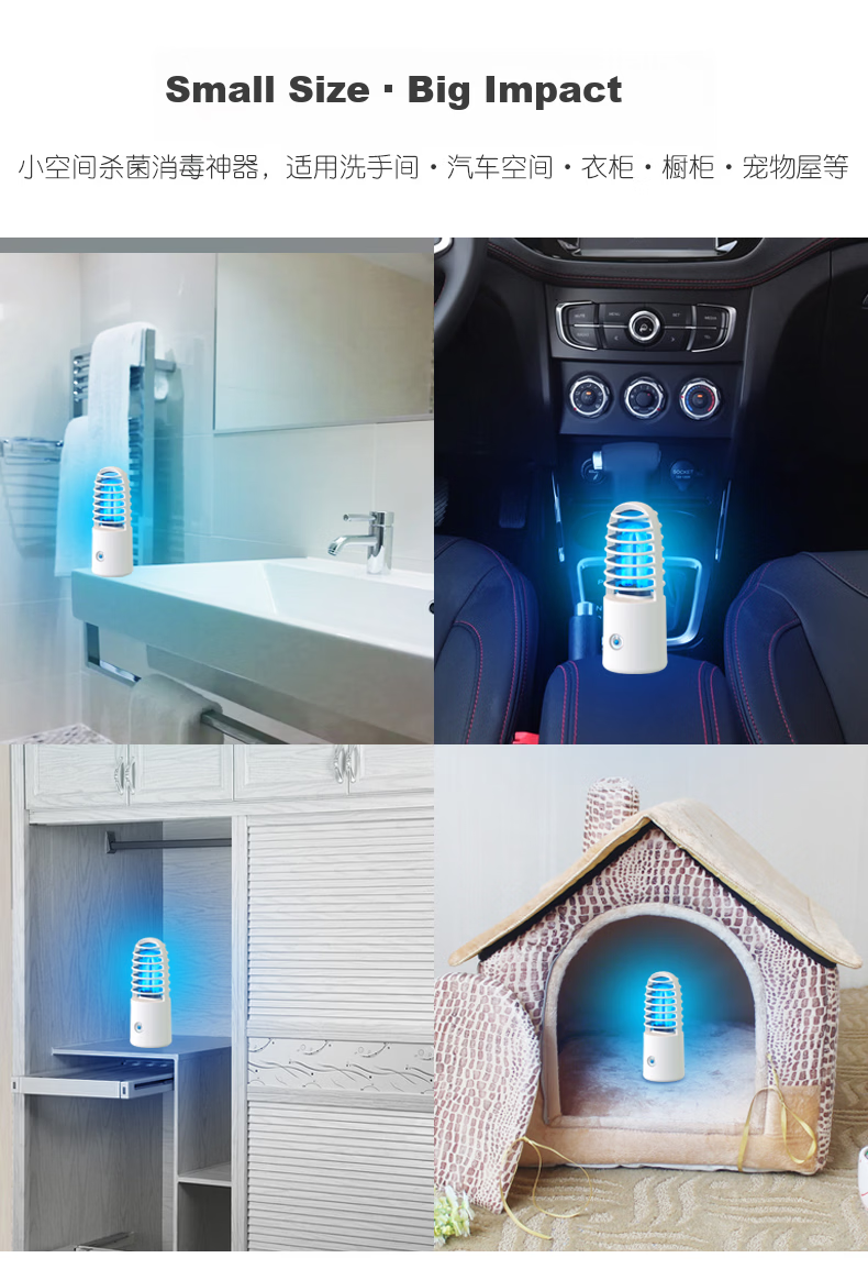 Yichen Portable UV Sterilization Lamp Home Rechargeable Mobile Disinfection Light Hotel Ozone Odor Removal Travel Sterilizer White 5