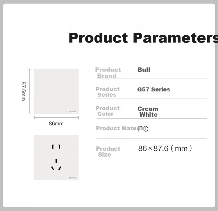 BULL G57 Butterfly Ultra-Thin Skin-Feel 16A High-Power Switch Socket G57E204 Beige White 10