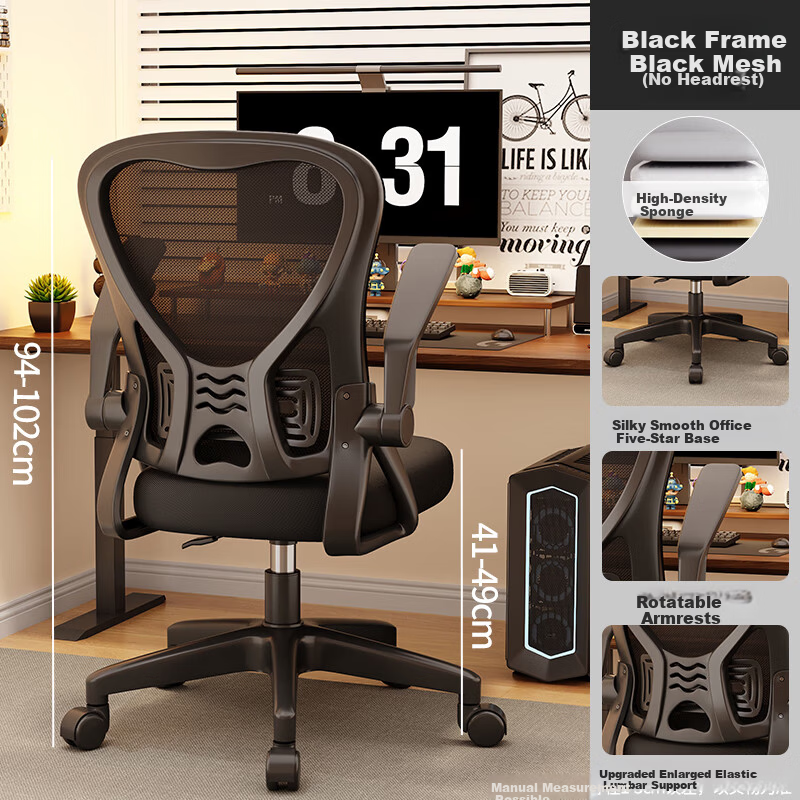 Chibailun Computer Chair Home Office Chair Gaming Chair Student Dormitory Study Chair Adjustable Reclining Ergonomic Chair
