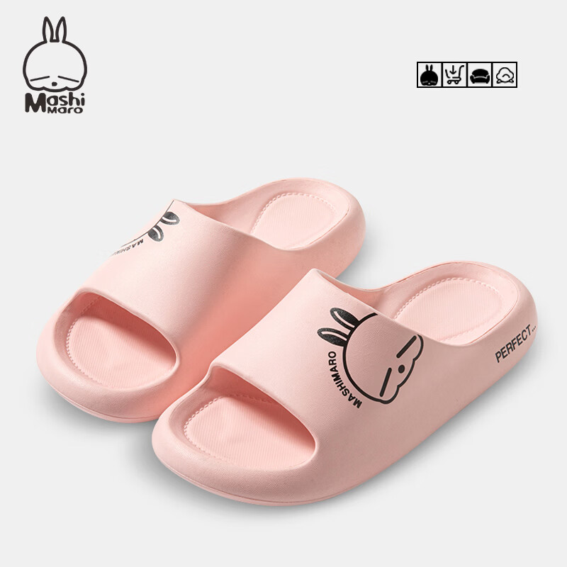 MashiMaro Women's Cartoon Cute Home Indoor Bathroom Thick Sole Non-Slip Slippers